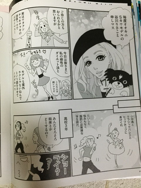 f:id:ponzu1211:20150211000946j:plain f:id:ponzu1211:20150211000946j:plain