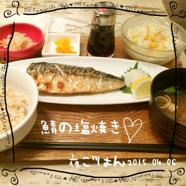 f:id:ponzu1211:20150406203527j:plain f:id:ponzu1211:20150406203527j:plain