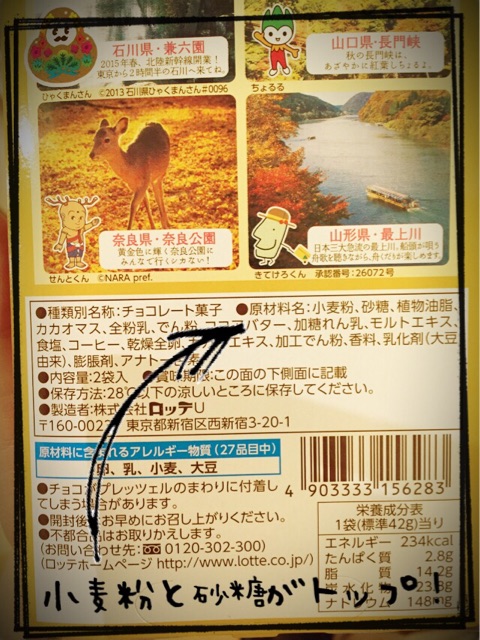 f:id:ponzu1211:20150408140145j:plain f:id:ponzu1211:20150408140145j:plain