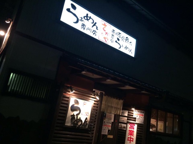 f:id:pooteen:20150329152146j:plain f:id:pooteen:20150329152146j:plain