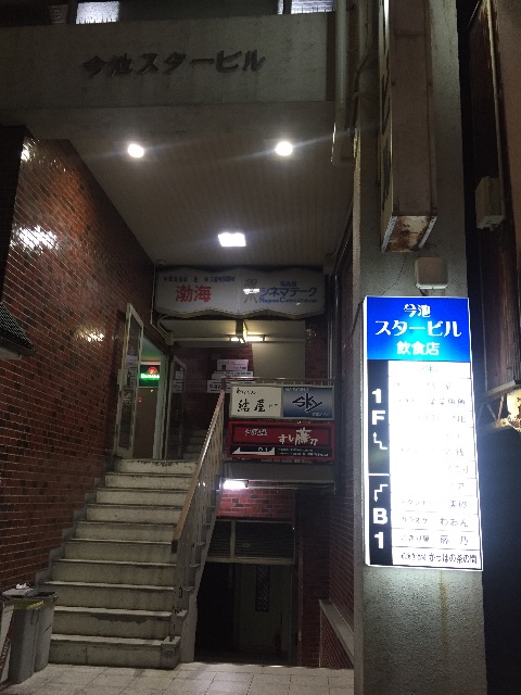 f:id:pooteen:20150502102855j:image f:id:pooteen:20150502102855j:image