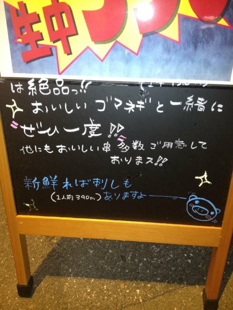 f:id:pooteen:20150628205016j:image f:id:pooteen:20150628205016j:image