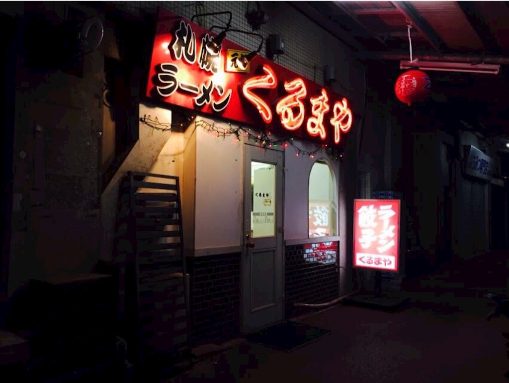 f:id:pooteen:20151008122022j:image