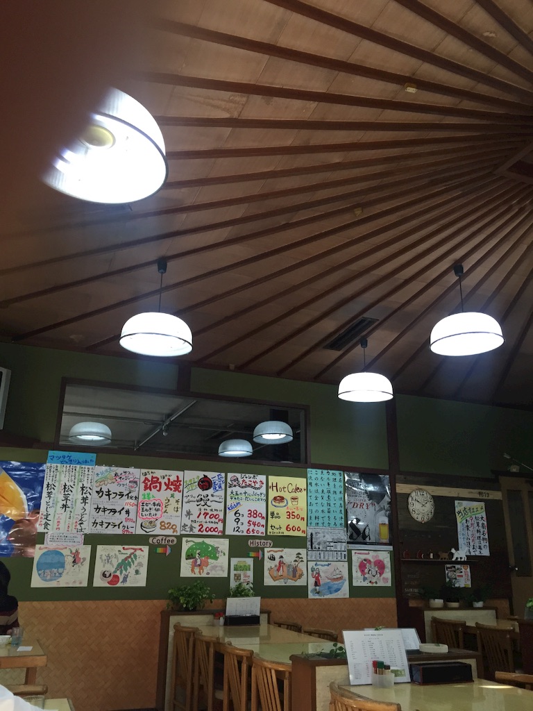 f:id:pooteen:20151106053512j:image f:id:pooteen:20151106053512j:image