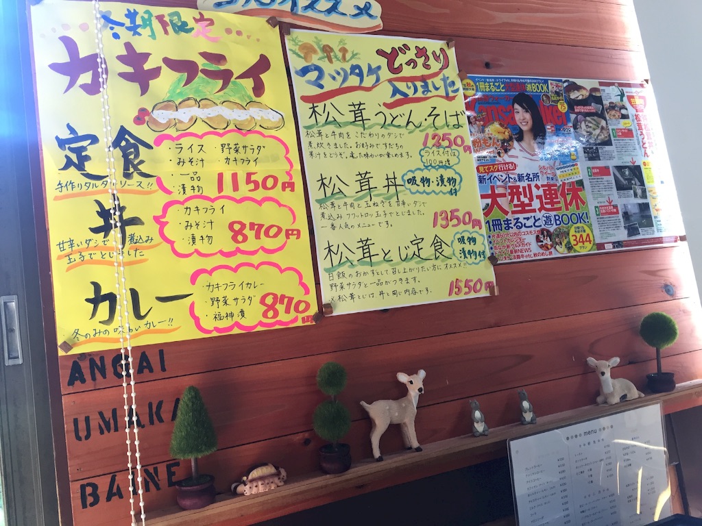 f:id:pooteen:20151106053525j:image f:id:pooteen:20151106053525j:image
