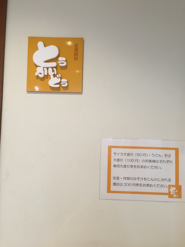 f:id:pooteen:20151208090257j:image f:id:pooteen:20151208090257j:image