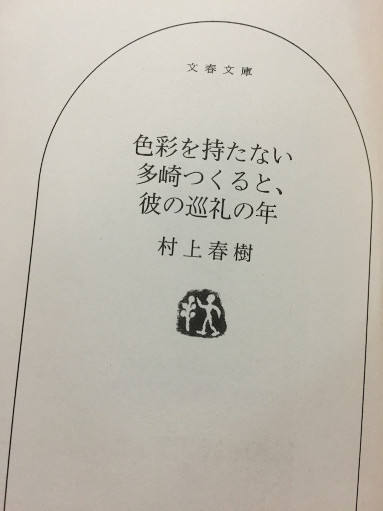 f:id:pooteen:20160104003736j:image f:id:pooteen:20160104003736j:image