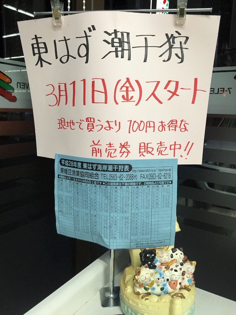 f:id:pooteen:20160613161944j:image f:id:pooteen:20160613161944j:image