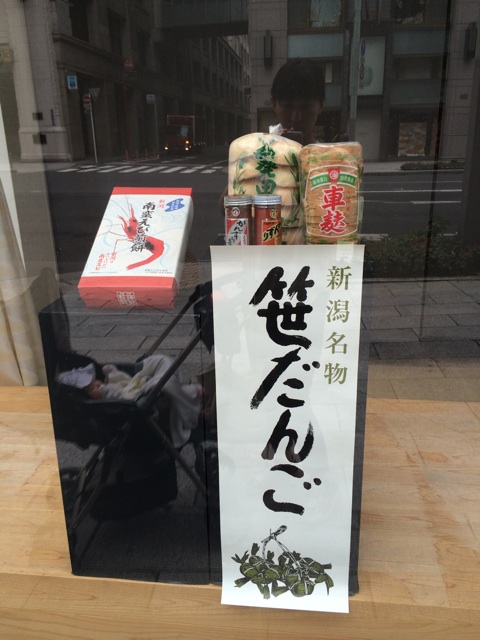 f:id:popocoring:20140817085143j:plain f:id:popocoring:20140817085143j:plain