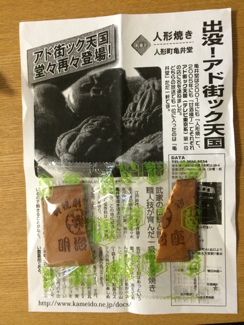 f:id:popocoring:20140820170454j:plain f:id:popocoring:20140820170454j:plain
