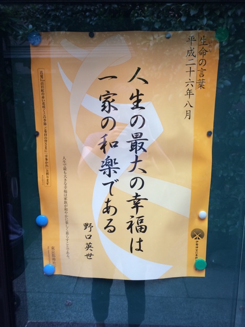 f:id:popocoring:20140824204412j:plain f:id:popocoring:20140824204412j:plain