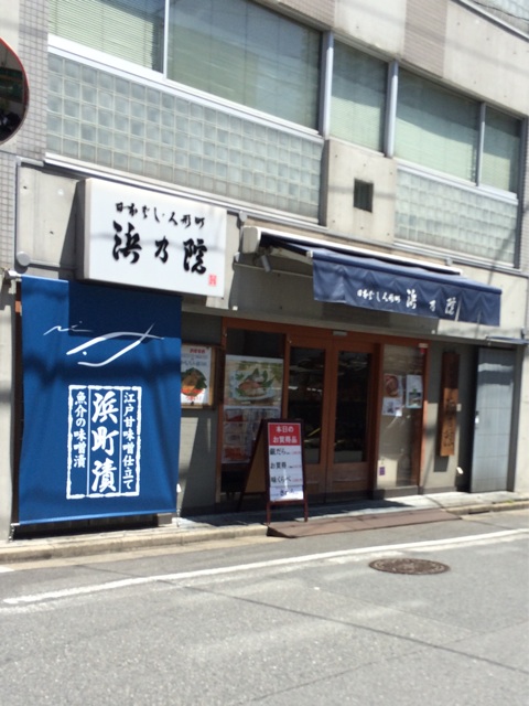 f:id:popocoring:20140825140703j:plain f:id:popocoring:20140825140703j:plain
