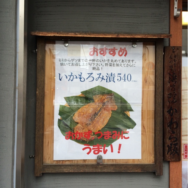f:id:popocoring:20140825140716j:plain f:id:popocoring:20140825140716j:plain