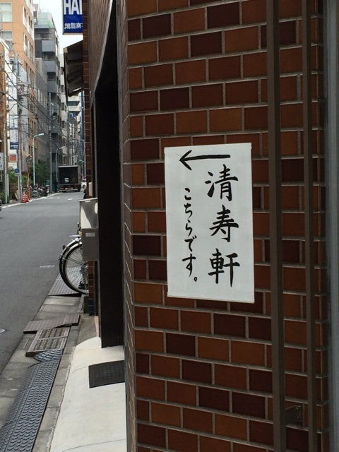 f:id:popocoring:20140826203748j:plain f:id:popocoring:20140826203748j:plain