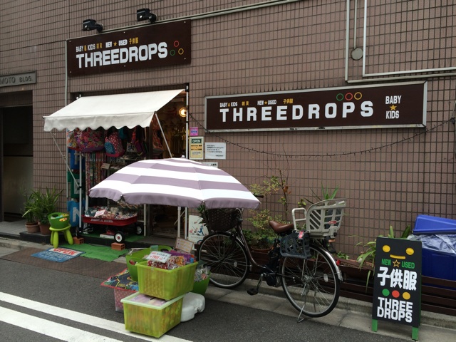 f:id:popocoring:20140826203902j:plain f:id:popocoring:20140826203902j:plain