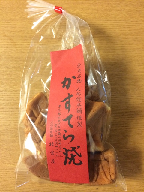 f:id:popocoring:20140829152103j:plain f:id:popocoring:20140829152103j:plain