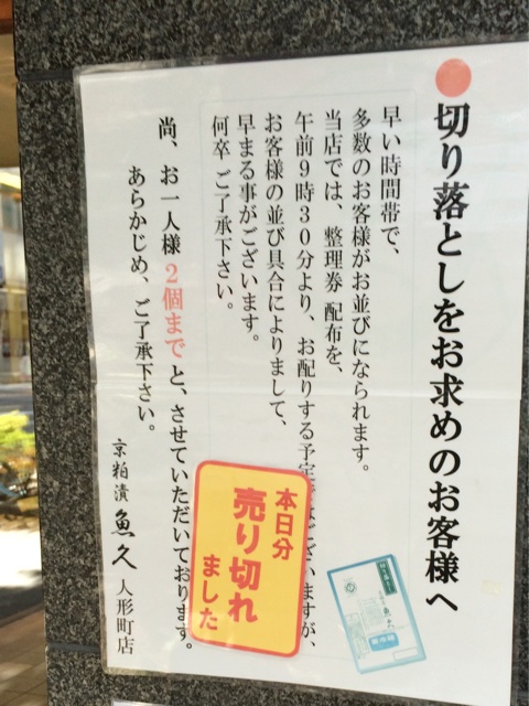 f:id:popocoring:20140907214136j:plain f:id:popocoring:20140907214136j:plain