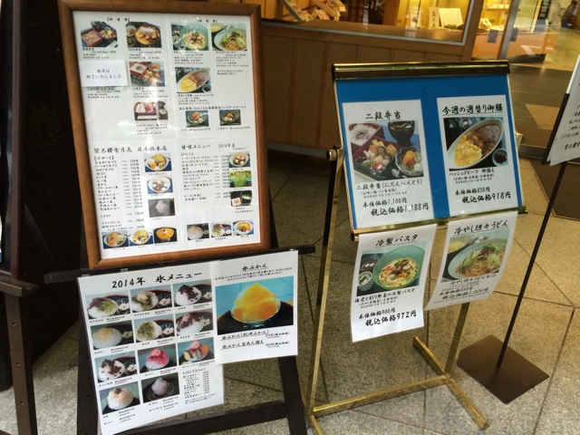f:id:popocoring:20140908212424j:plain f:id:popocoring:20140908212424j:plain