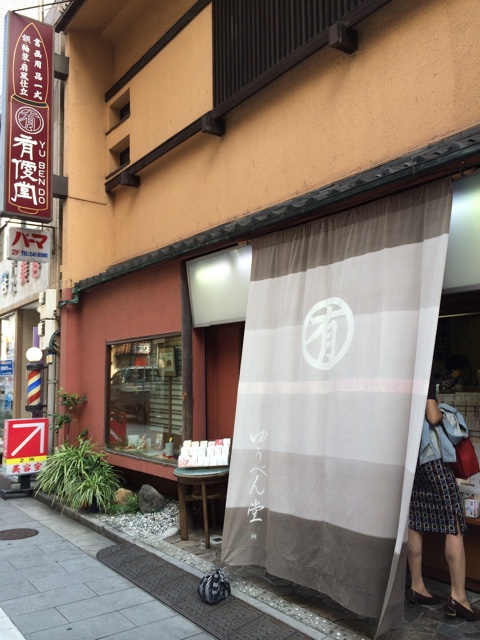 f:id:popocoring:20140912140739j:plain f:id:popocoring:20140912140739j:plain
