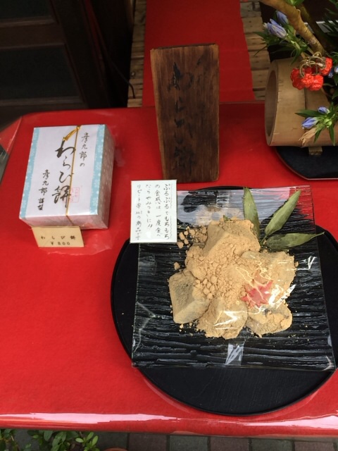 f:id:popocoring:20140919210345j:plain f:id:popocoring:20140919210345j:plain