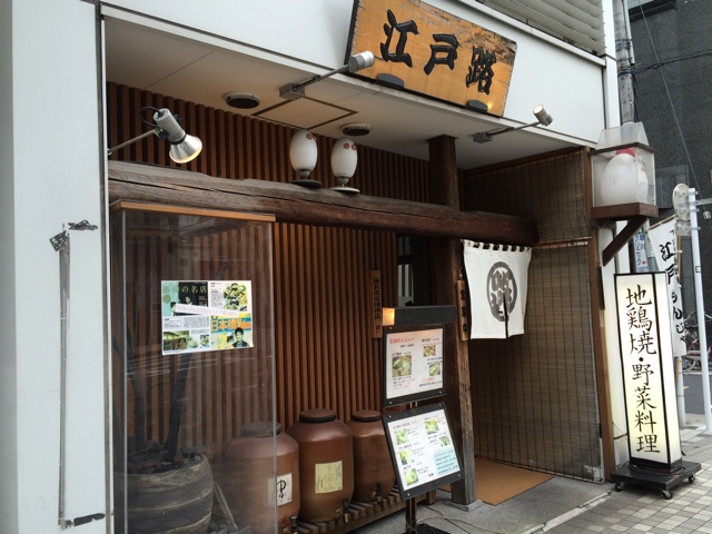f:id:popocoring:20140920222528j:plain f:id:popocoring:20140920222528j:plain