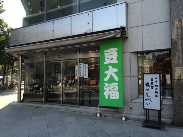 f:id:popocoring:20140922201051j:plain f:id:popocoring:20140922201051j:plain