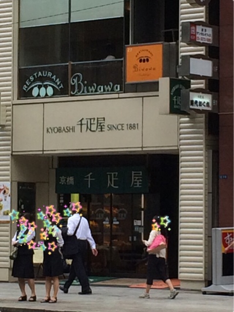 f:id:popocoring:20140924210748j:plain f:id:popocoring:20140924210748j:plain