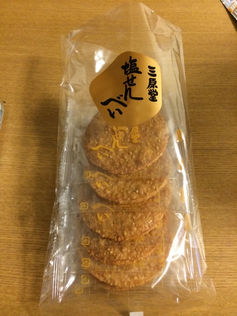 f:id:popocoring:20140927151913j:plain f:id:popocoring:20140927151913j:plain