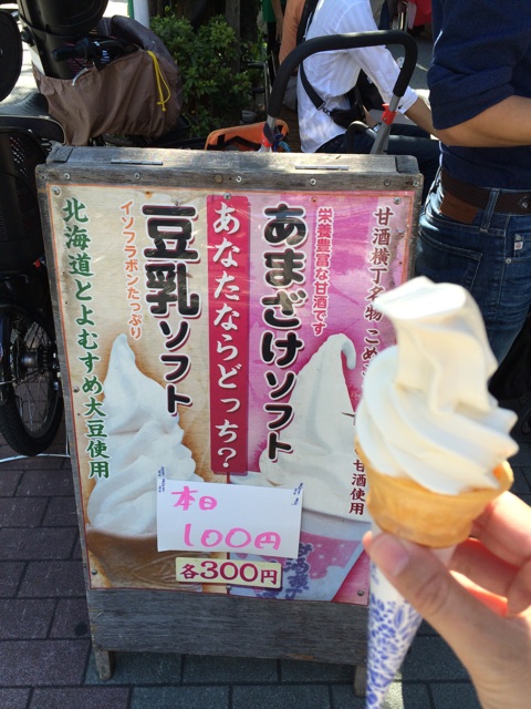 f:id:popocoring:20140929042255j:plain f:id:popocoring:20140929042255j:plain