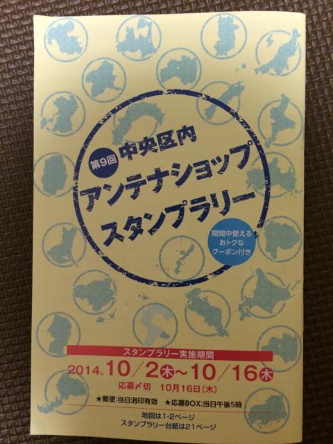 f:id:popocoring:20141004152452j:plain f:id:popocoring:20141004152452j:plain