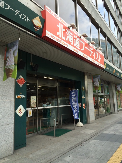 f:id:popocoring:20141004154529j:plain f:id:popocoring:20141004154529j:plain