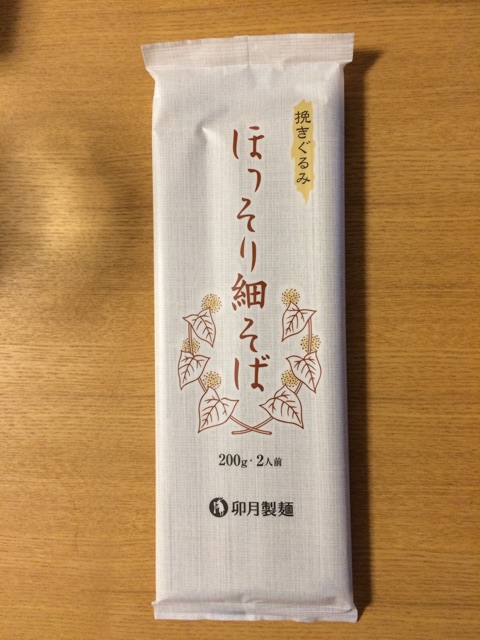 f:id:popocoring:20141004211945j:plain f:id:popocoring:20141004211945j:plain