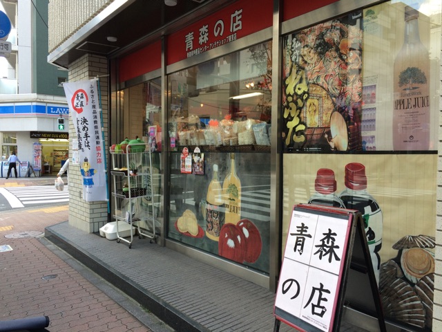f:id:popocoring:20141007211147j:plain f:id:popocoring:20141007211147j:plain