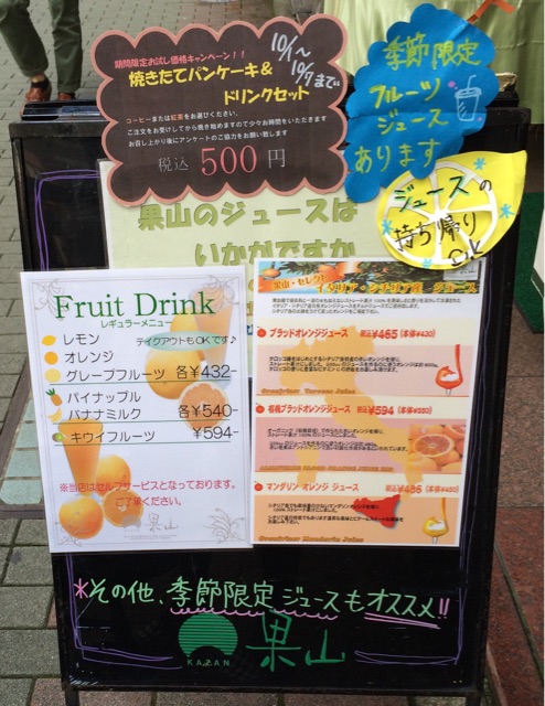 f:id:popocoring:20141016205842j:plain f:id:popocoring:20141016205842j:plain