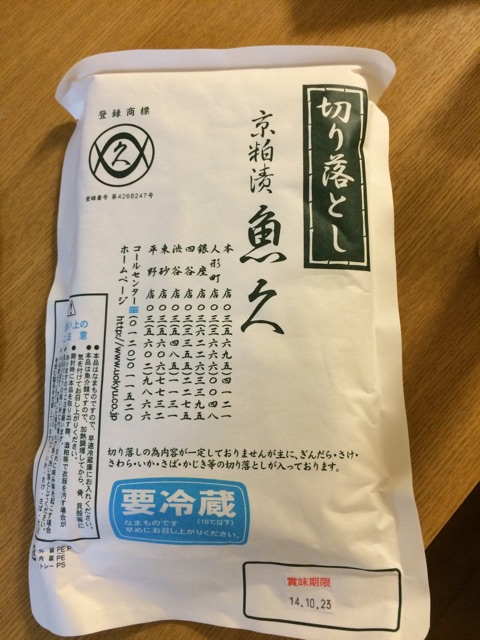 f:id:popocoring:20141020232007j:plain f:id:popocoring:20141020232007j:plain