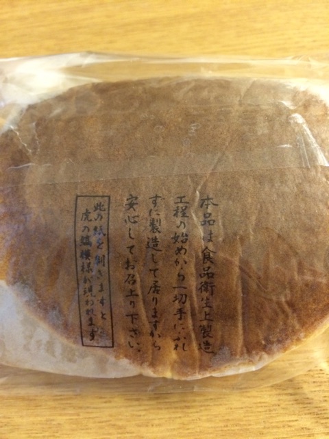 f:id:popocoring:20141022140242j:plain f:id:popocoring:20141022140242j:plain
