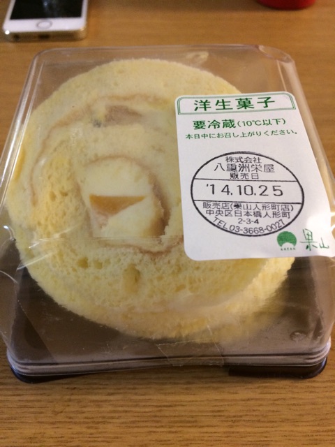 f:id:popocoring:20141025231006j:plain f:id:popocoring:20141025231006j:plain