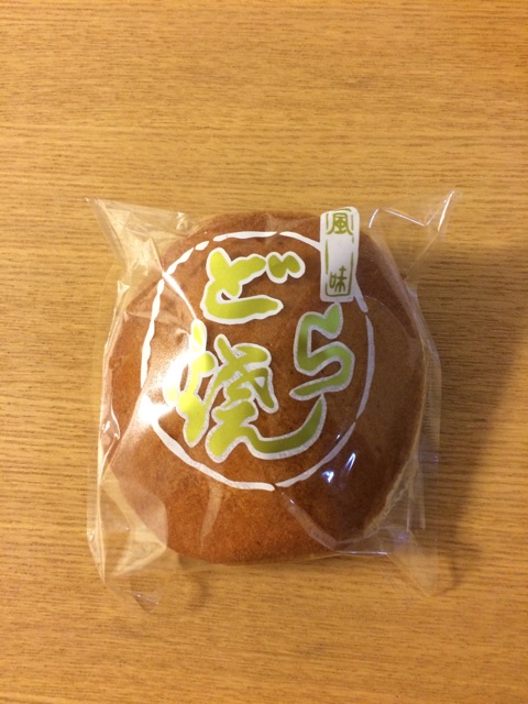 f:id:popocoring:20141119004801j:plain f:id:popocoring:20141119004801j:plain