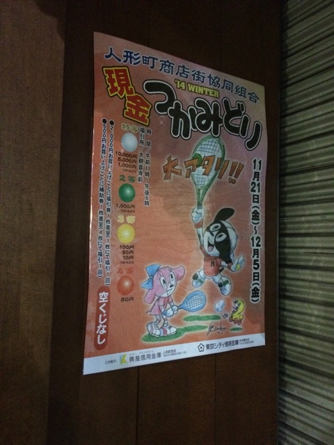 f:id:popocoring:20141122210304j:plain f:id:popocoring:20141122210304j:plain