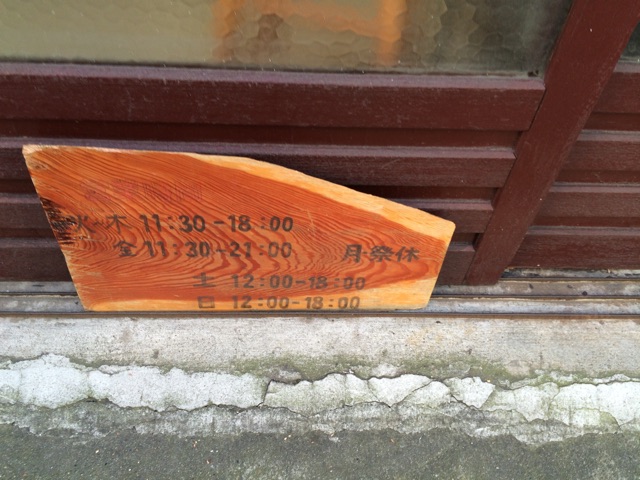 f:id:popocoring:20141127181246j:plain f:id:popocoring:20141127181246j:plain