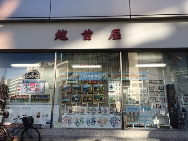 f:id:popocoring:20141202163250j:plain f:id:popocoring:20141202163250j:plain