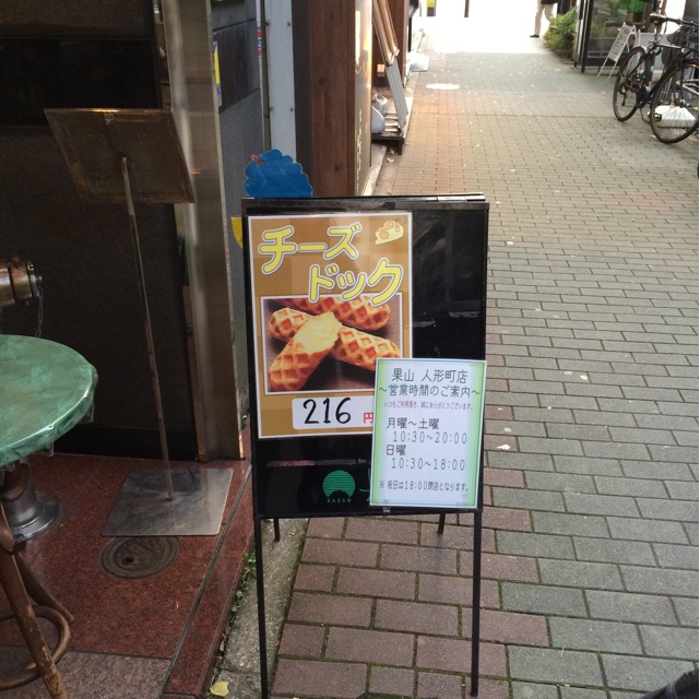 f:id:popocoring:20141205163525j:plain f:id:popocoring:20141205163525j:plain