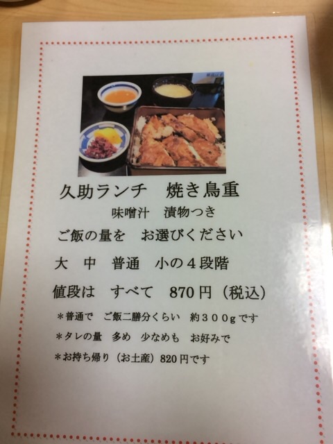 f:id:popocoring:20141205163856j:plain f:id:popocoring:20141205163856j:plain
