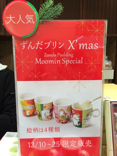 f:id:popocoring:20141216212316j:plain f:id:popocoring:20141216212316j:plain