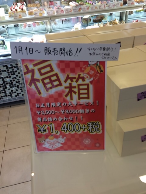 f:id:popocoring:20150104203441j:plain f:id:popocoring:20150104203441j:plain