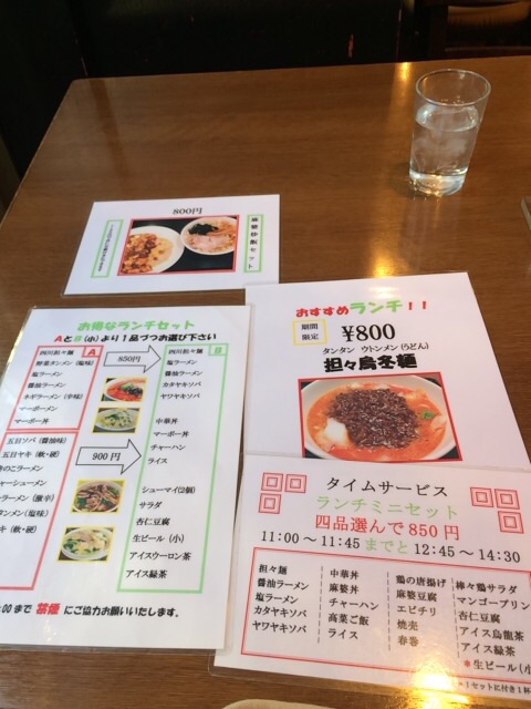 f:id:popocoring:20150109135048j:plain f:id:popocoring:20150109135048j:plain