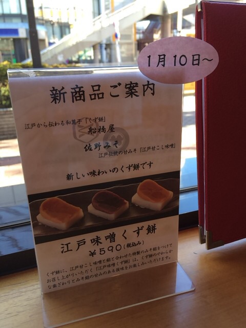 f:id:popocoring:20150113204306j:plain f:id:popocoring:20150113204306j:plain