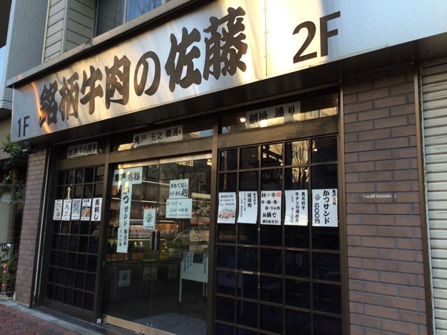 f:id:popocoring:20150113204516j:plain f:id:popocoring:20150113204516j:plain