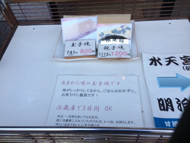 f:id:popocoring:20150114195033j:plain f:id:popocoring:20150114195033j:plain