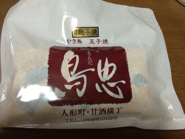 f:id:popocoring:20150114200410j:plain f:id:popocoring:20150114200410j:plain
